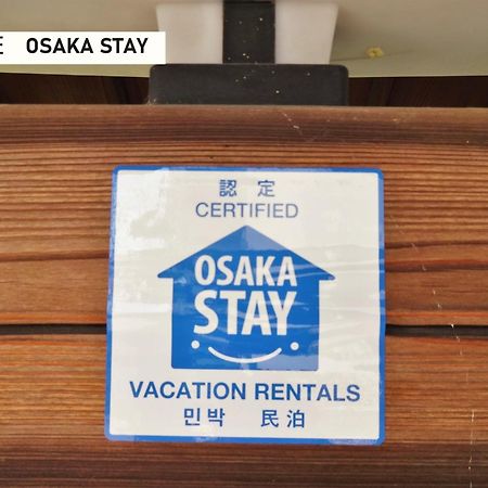 Takio Guesthouse - Vacation Stay 11600V Хіґаші-Осака Екстер'єр фото